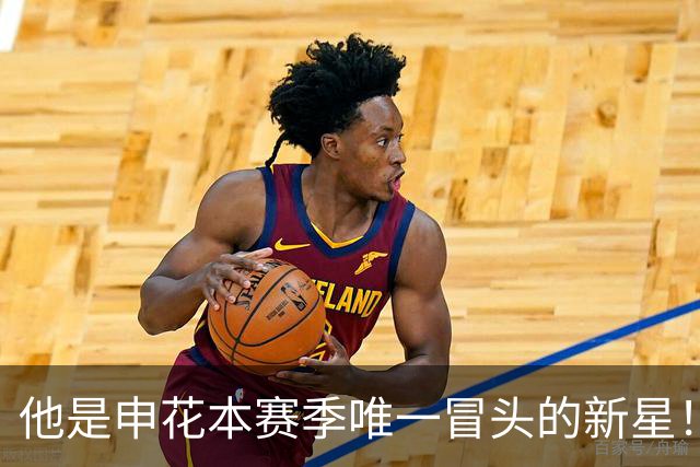 他是申花本赛季唯一冒头的新星！未来有望破格进国足，值得期待